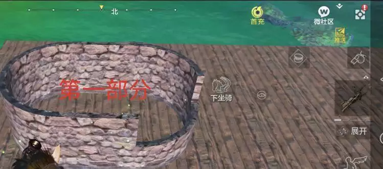 妄想山海无伤吞噬台制作攻略