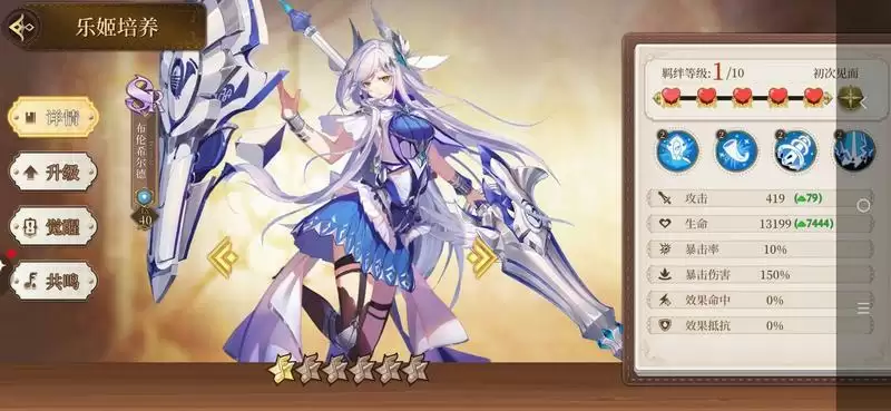 纯白和弦开服活动奖励全拿攻略