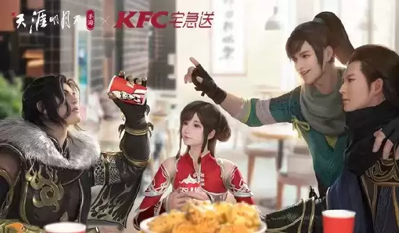 天涯明月刀手游KFC联动国风宅急送暗号及福利领取方式一览
