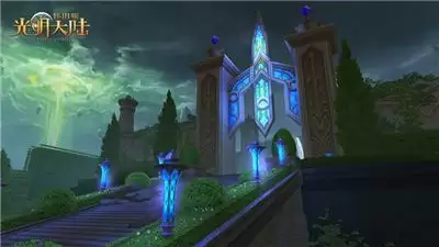 感恩版来了!《光明大陆》四周年版本4月8日启动