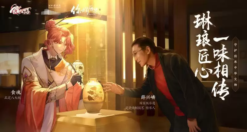 食物语琳琅匠心活动玩法攻略