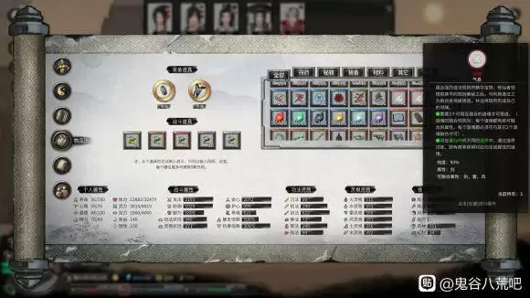 鬼谷八荒化神拍卖会攻略大全 化神拍卖会选择推荐图片2