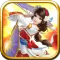 极无双之驰骋三国