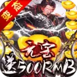 无双魏蜀吴