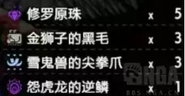 怪物猎人崛起太刀毕业配装及开荒攻略