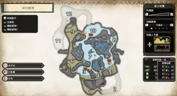 怪物猎人崛起营地位置大全