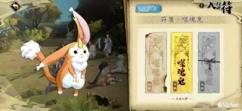 天地劫幽城再临噬魂鬼怎么打 天地劫手游噬魂鬼打法攻略 天地劫幽城再临噬魂鬼怎么打 天地劫手游噬魂鬼打法攻略