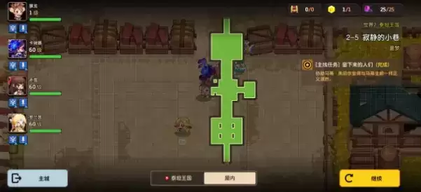 坎公骑冠剑噩梦2-5通关流程及任务完成攻略分享