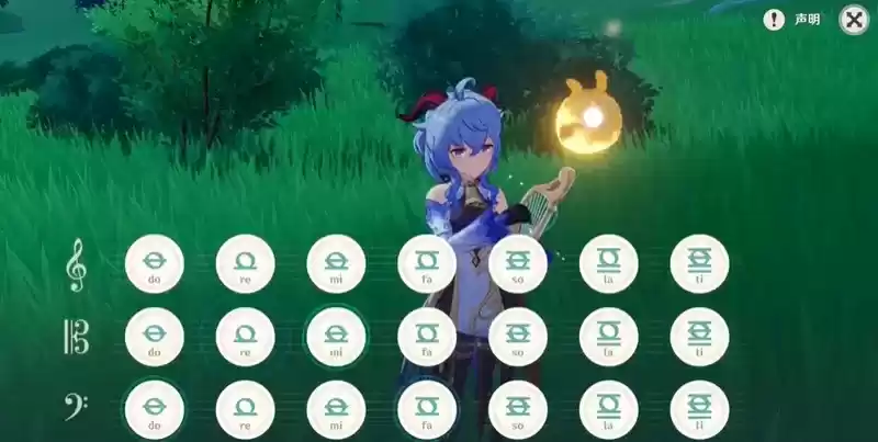 原神千本樱简谱分享 千本樱怎么弹？图片1