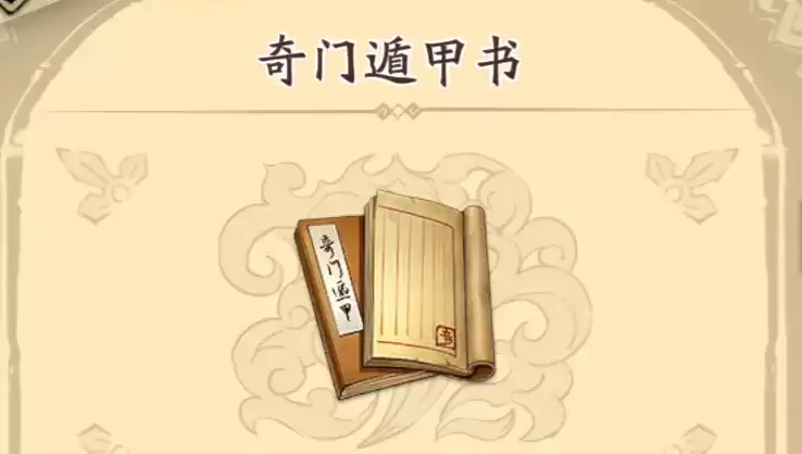 天地劫蚀之隙6-2隐藏关卡解锁及通关方法分享