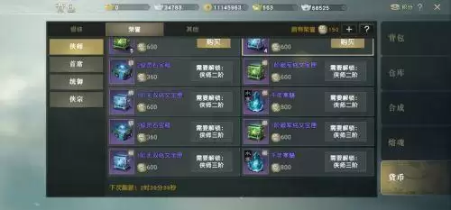 秦时明月世界儒家铭文带什么好 秦时明月手游儒家铭文佩戴攻略