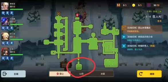 坎公骑冠剑8-4通关及任务完成攻略