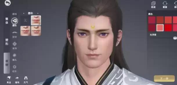 秦时明月世界帅气男捏脸数据大全