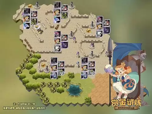 剑与远征佩吉试炼之地怎么过