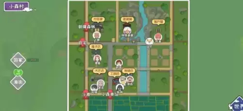 小森生活扳手怎么获得1