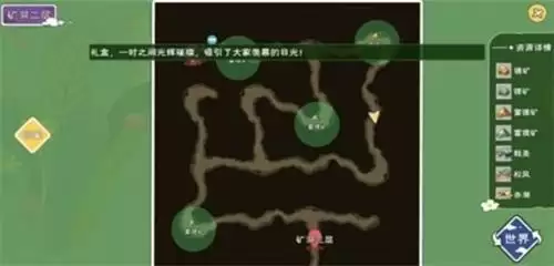 小森生活铁矿在哪儿3