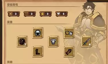 凯瑞尔轮回无限剑制流怎么玩