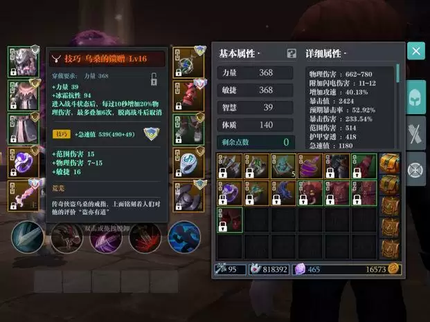 魔渊之刃S3赛季羽毛盾开荒BD攻略