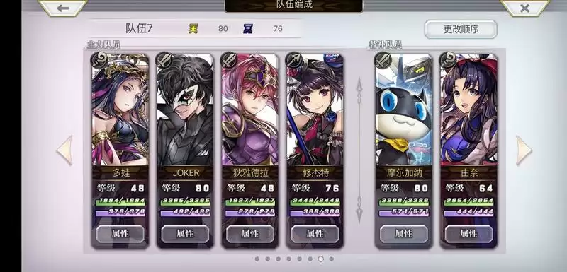 另一个伊甸1000万af攻略