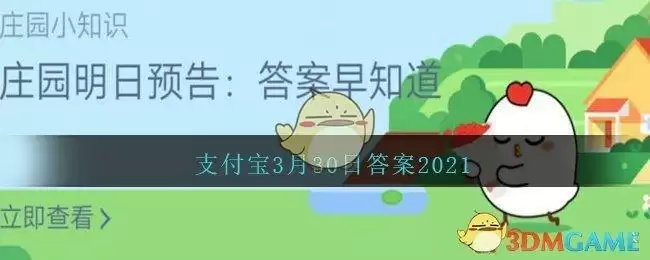 词句“知否，知否？应是绿肥红瘦”中，“红瘦”本意指哪种花