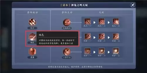 天涯明月刀手游神刀PVE高输出玩法指南