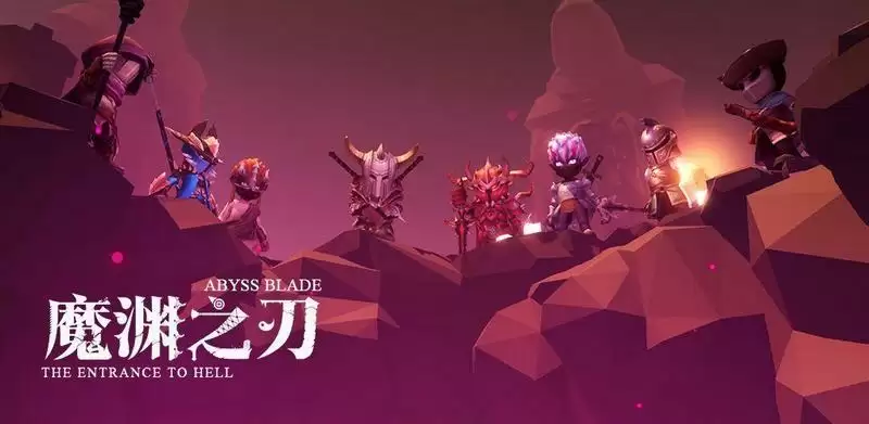 魔渊之刃莽式双刀打法攻略