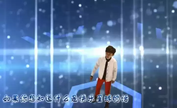 什么是快乐星球表情包大全