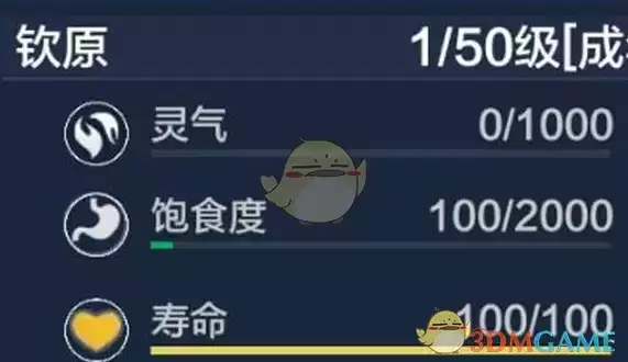 《妄想山海》桃夭绵绵糖获取攻略