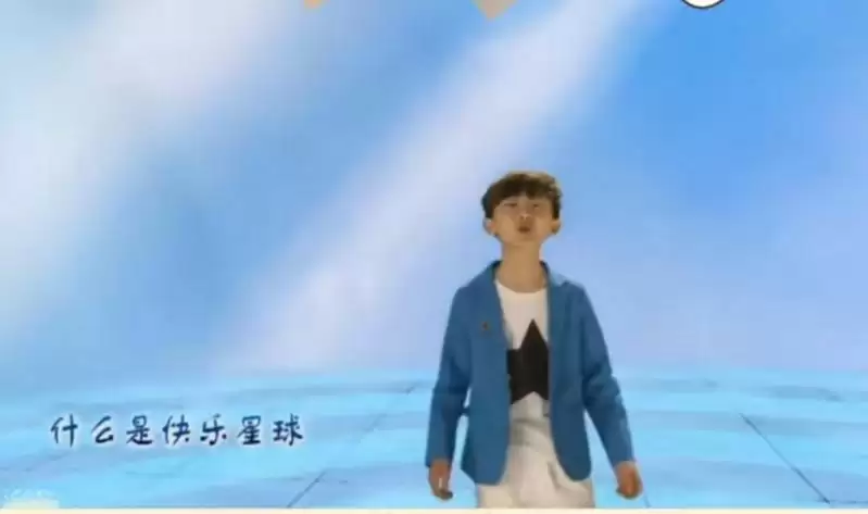 什么是快乐星球是什么梗