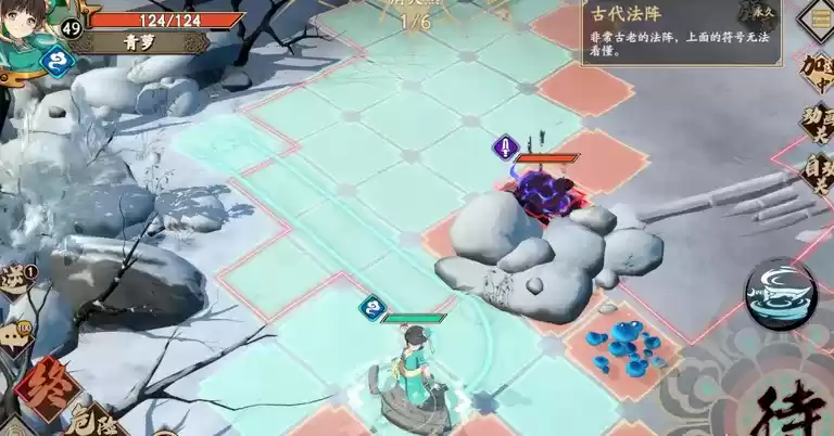 《天地劫：幽城再临》星槎支线通关攻略