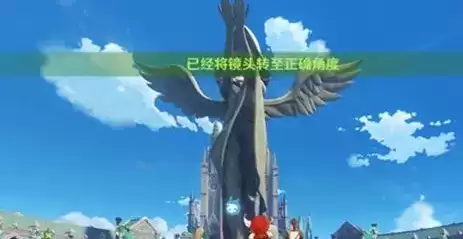 《原神》风花节研究报告留影任务完成攻略