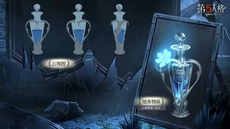 《第五人格》小提琴家限时稀世时装礼包介绍