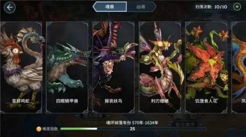 斗罗大陆斗神再临魂环获取方法介绍