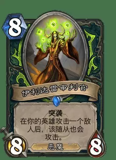 炉石传说贫瘠之地残片瞎卡组怎么搭配？贫瘠之地残片瞎卡组构筑攻略图片3