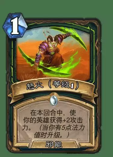 炉石传说贫瘠之地残片瞎卡组怎么搭配？贫瘠之地残片瞎卡组构筑攻略图片1