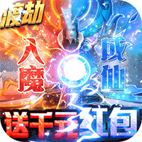 九州仙缘满V