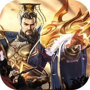 将谋三国