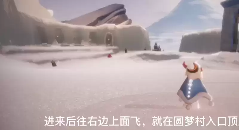 《光遇》霞谷赏花位置