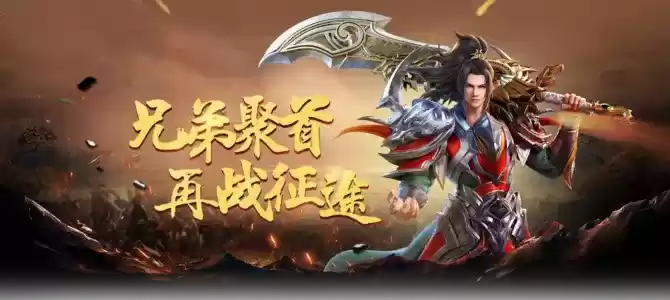 《征途岁月》职业介绍