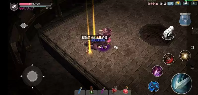 魔渊之刃折磨7羽毛盾打法攻略