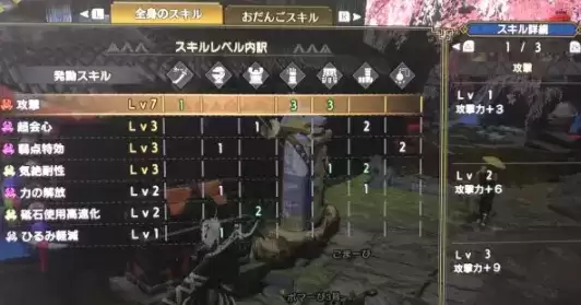 怪物猎人崛起迅龙太刀最强配装攻略