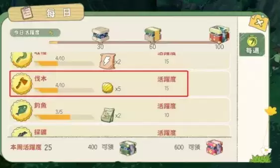 小森生活金贝壳获取方法汇总介绍