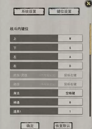 鬼谷八荒规则领域释放方法及条件说明