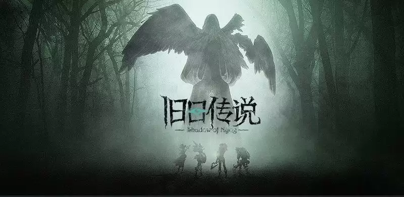 旧日传说礼包码怎么使用？最新礼包码汇总图片1