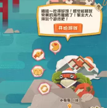 《阴阳师：妖怪屋》海市蜃楼玩法攻略