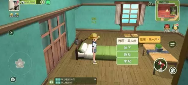 小森生活疲劳值满了怎么恢复?疲劳值不够用快速恢复方法图片3