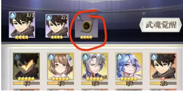 《斗罗大陆：武魂觉醒》四星狗粮升星攻略