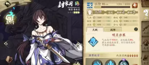 天地劫幽城再临祖龙打法攻略分享