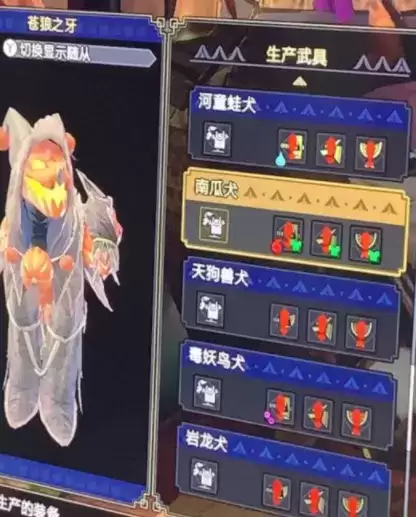 怪物猎人崛起大南瓜获取方法介绍