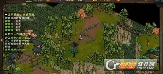 烟雨江湖凶杀疑云攻略详情 凶杀疑云线索在哪